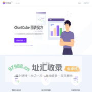 ChartCube - 在线图表制作工具