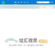 在线学习