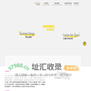 飞越创意
