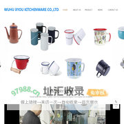 WUHU XYOU KITCHENWARE CO.,LTD