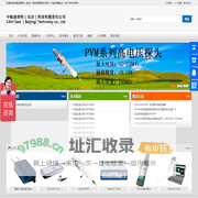 中航易思特（北京）科技有限责任公司