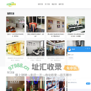 云学就爱招生网-培训机构-培训课程-培训班