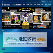 空间与环境学院官网
