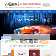 郑州赐福房地产营销策划有限公司