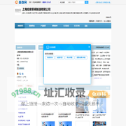 ZW自吸泵-YW液下泵-NL泥浆泵-不锈钢排污泵-WQ/QW潜水泵-上海哈泉泵阀制造有限公司
