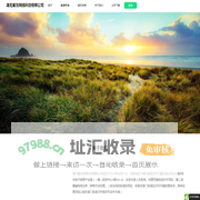 湖北蜜友网络科技有限公司