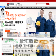定做工作服-工装定制-工作服厂家-工服批发「源头工厂」职道工装