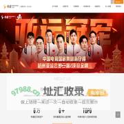 电魂网络官方网站