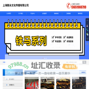 上海不锈钢铁马-上海防爆铁马租赁-上海铁马围栏-上海聚永文化传播有限公司-上海增庭石业有限公司