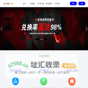 昇兵通收卡网-专业的话费充值卡/购物卡/游戏卡/京东E卡销卡网站