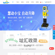 沃柯雷克智能晨检机器人_Walklake Robot——快,让校园更健康!