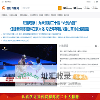德阳传媒网-德阳全媒体,德阳新闻,德阳广电,德阳广播电视台,德阳电视台,视频新闻,广播节目,德阳门户