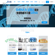 上海奥源生物科技有限公司