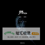 极知