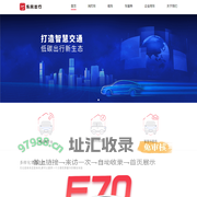 活动官网