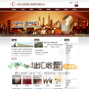 铍钴铜-铍钴铜电极-铍钴铜棒-镇江市旺盛合金材料有限公司-专业生产批发铍钴铜