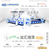 型材加工中心_铝型材加工中心_型材加工中心设备-江门银特银数控机床有限公司