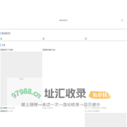 绝美网