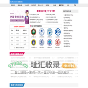 高考落榜生_高考失利落榜生上大学_落榜生网