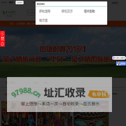 蒙之情旅行社