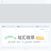智就业