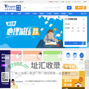 优志愿_2025山东高考志愿填报系统-东益升学