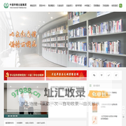 中国环境出版集团