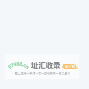 百姓创业网校