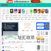 手游下载,手游排行榜,手机游戏-安迪手游下载网
