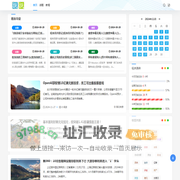 殴跳跳 - 你身边的游戏攻略资讯网站！
