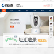 年年万林（四川）安防科技有限公司