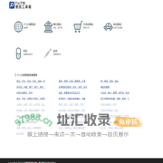 推78便民工具箱