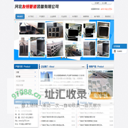 方矩管厂家-大口径异形厚壁方矩管制造商—河北友恒管道装备有限公司