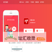 快门科技-保险大咖