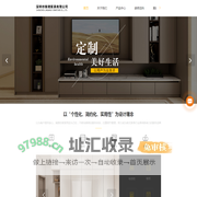 深圳衣柜定制-电视柜效果图-酒柜定制报价-书柜书桌-深圳市锦港家具有限公司