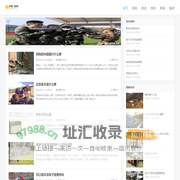 改换门庭网