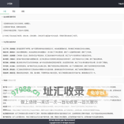 CP货单