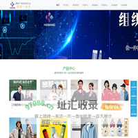 苏州凯尚服饰有限公司-专注团体服工作服文化衫定制