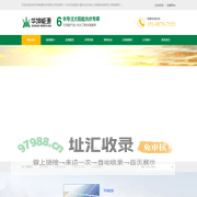 沧州华坤能源科技有限公司-沧州太阳能发电家用,沧州家庭发电沧州家用光伏发电,沧州家庭光伏,沧州太阳能发，沧州光伏安装企业，沧州户用光伏