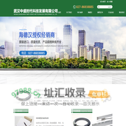 武汉中盛时代科技发展有限公司