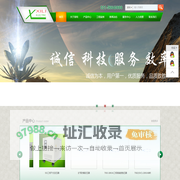 稳压器,变压器,UPS电源-上海昔利电气有限公司;