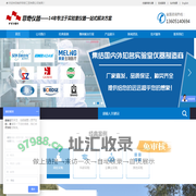 实验室设备一站式解决 就找南京菲奇