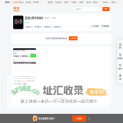 首页-蓝海仪表改装维修-淘宝网