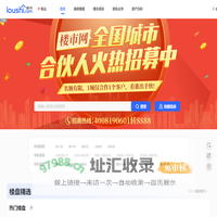 保山房产网_保山新房_楼盘_房价_房产信息网-保山楼市网
