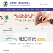 马氏真法//超微针刀//五运六气培训//五行针//五行脉诊//脉法针灸