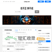Lilanju 丽岚居