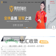 陶思哲瓷砖官网-广东陶思哲陶瓷