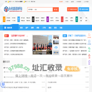 联系我们永光信息咨询平台
