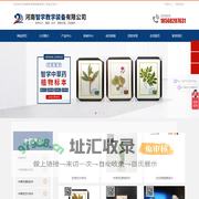 河南智学教育装备有限公司