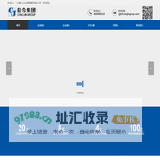 首页_上海超今企业管理集团